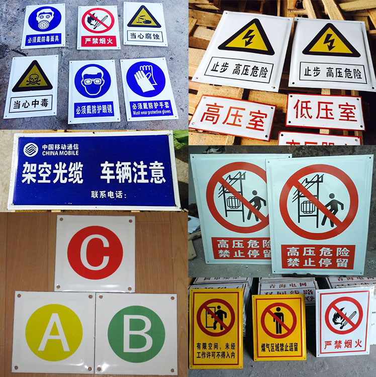 潍坊标牌厂加工制作厂家直销