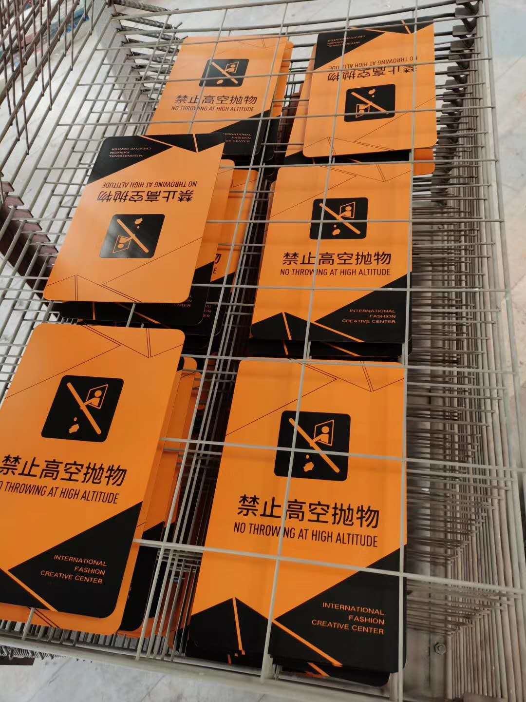 德州标识牌加工价格哪里便宜